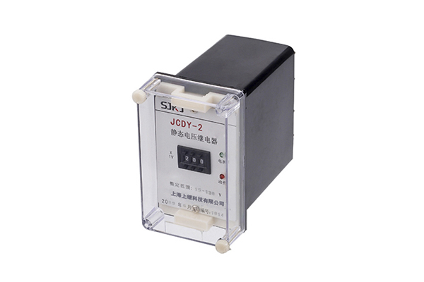 JCDY系列靜態電壓繼電器（JCDY-2 C型)2.jpg