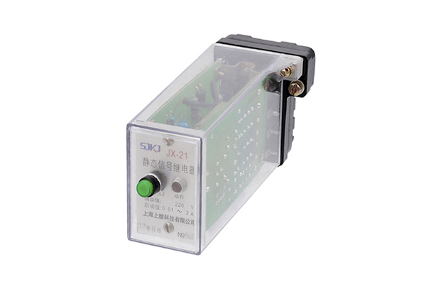 JX-21A集成電路靜態信號繼電器 JX-21A集成電路靜態信號繼電器